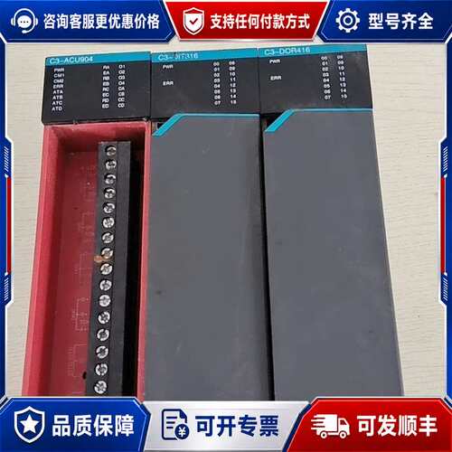 议价uoue优易控C3-ACU904 C3-DIT31可维修