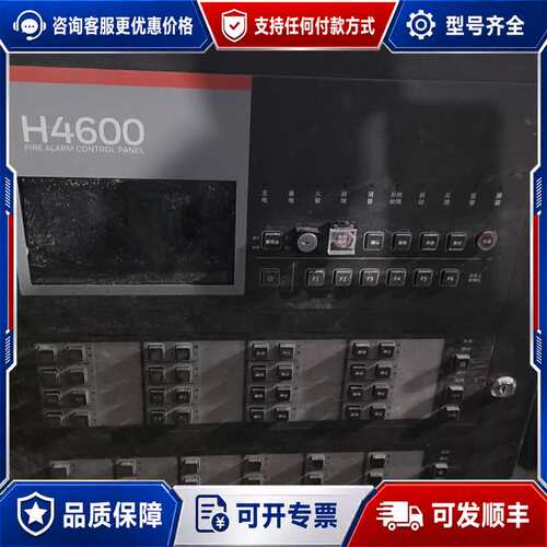 议价H4600火灾报警控制器双绞线联网卡可维修