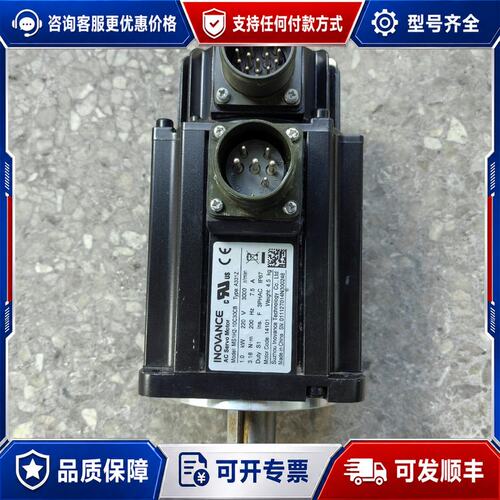 议价汇川伺服电机1KW MS1H2-10C30CB 未使用可维修