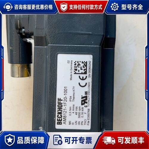 议价BECKHOFF AM8121-1F20-1001伺服电机可维修