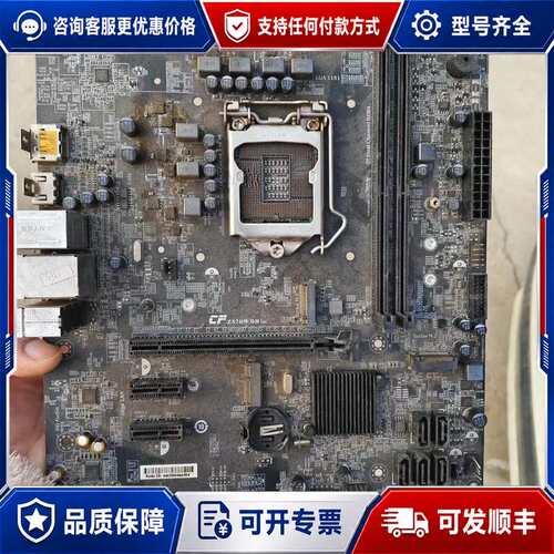 议价CF-Z370M-DH主板可维修