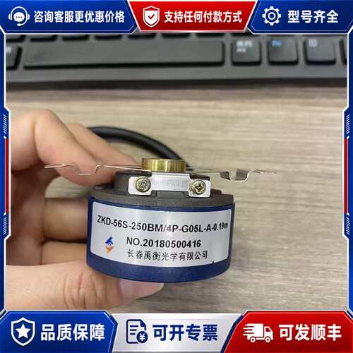 议价ZKD-56S-250BM/4P-G05L-A-0.19m，可维修
