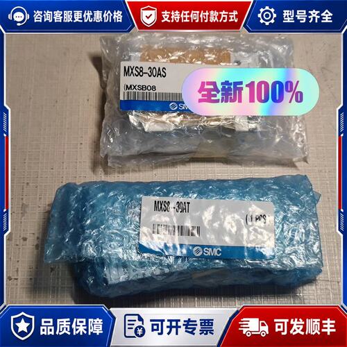 议价MXS8滑台气缸MXS8-30AT MXS8-可维修