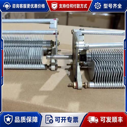议价可调电容器 400-550-0048可维修