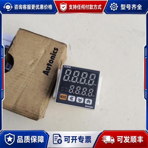 议价奥托尼克斯TCN4S-24R温度控制器未可维修