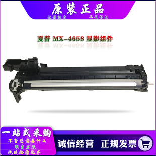 组件 载体仓 465 夏普 565 464 364 显影器 原装 564 365