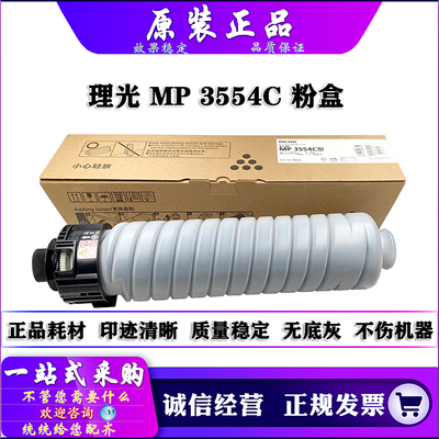 适用 原装 基士得耶 DSM 2525 2530 2535 2540 2550 2560 粉盒