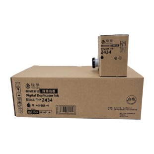 适用于 理光 DD2434C 速印机 数码印刷机 2434C 油墨 版纸 一体机
