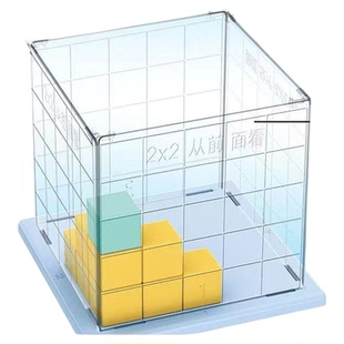 小学数学教材同步正方体磁性三视图演示观察器物体观察器教具套装