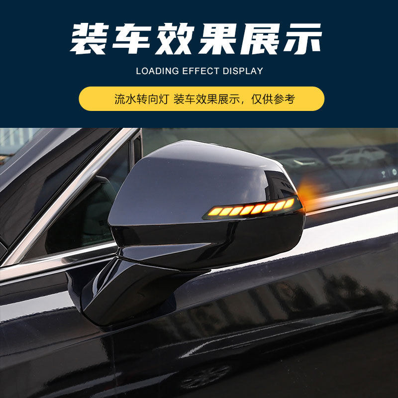 适用凯迪拉克CT4 CT5 CT6 XT4 XT5 XT6ATSATSL昂科旗后视镜转向灯