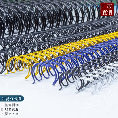 厂家直销铁圈环保台历铁环A4