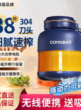 欧美邦榨汁机小型家用便携式1300ml电动水果榨汁新款榨汁杯可碎冰