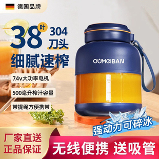 欧美邦榨汁机小型家用便携式 榨汁杯可碎冰 1300ml电动水果榨汁新款