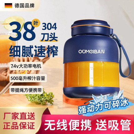 欧美邦榨汁机小型家用便携式1300ml电动水果榨汁新款榨汁杯可碎冰