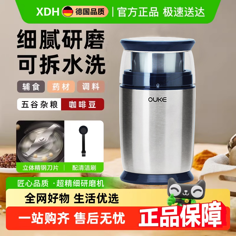 2025新款打粉机超细研磨机家用