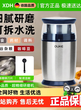 2025新款磨粉机研磨机家用超细五谷杂粮药材粉碎器小型极细打粉机