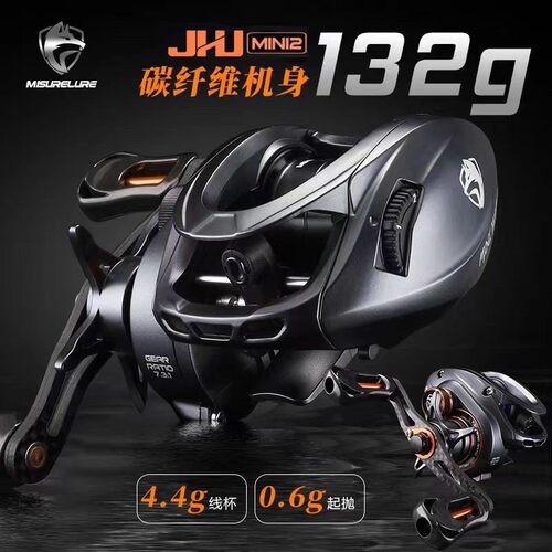 米歇尔极狐mini2微物水滴轮路亚轮鱼线轮鱼轮超轻量防炸线渔轮