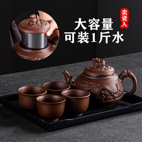 大容量内置过滤网泡茶壶