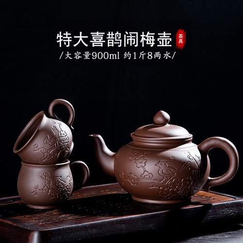 复古紫砂壶大容量茶壶单壶
