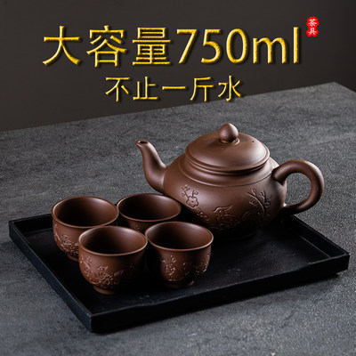 紫砂壶朱泥大容量茶壶