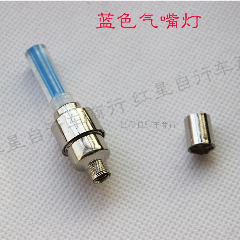 Lumière vélo - feux de Valve - Ref 2402289 Image 4