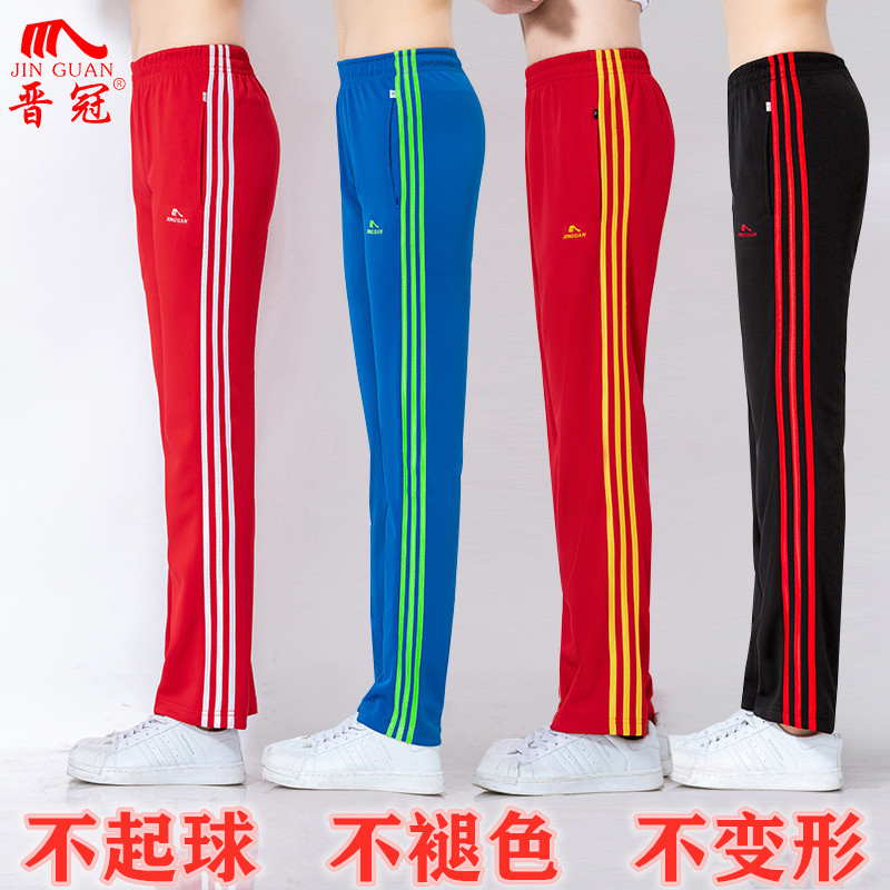 春秋夏季彩色三条杠运动裤男女长裤南韩丝广场舞直筒宽松校裤