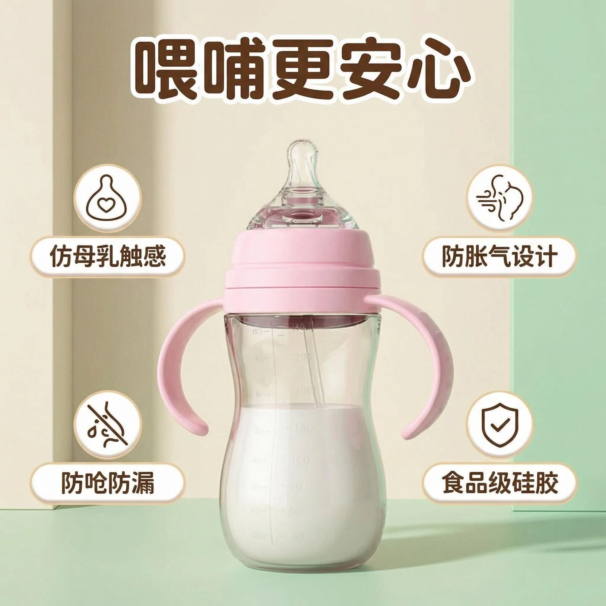 宝宝防胀气吸管奶瓶 带手柄防摔防漏 婴幼儿喝奶水杯多色可选