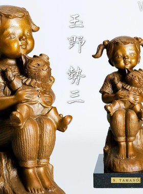 日本金工师玉野勢三作铸铜女孩，重3.59公斤高25.5厘米，做工细腻