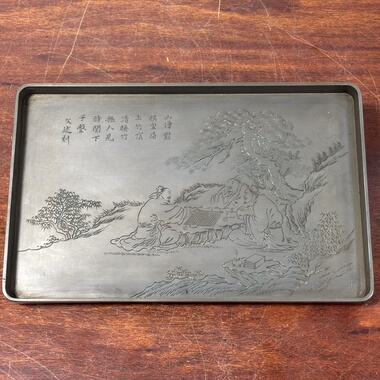 图文故事图锡制精美茶盘，重1403克，长29厘米宽18.5厘米高1.7