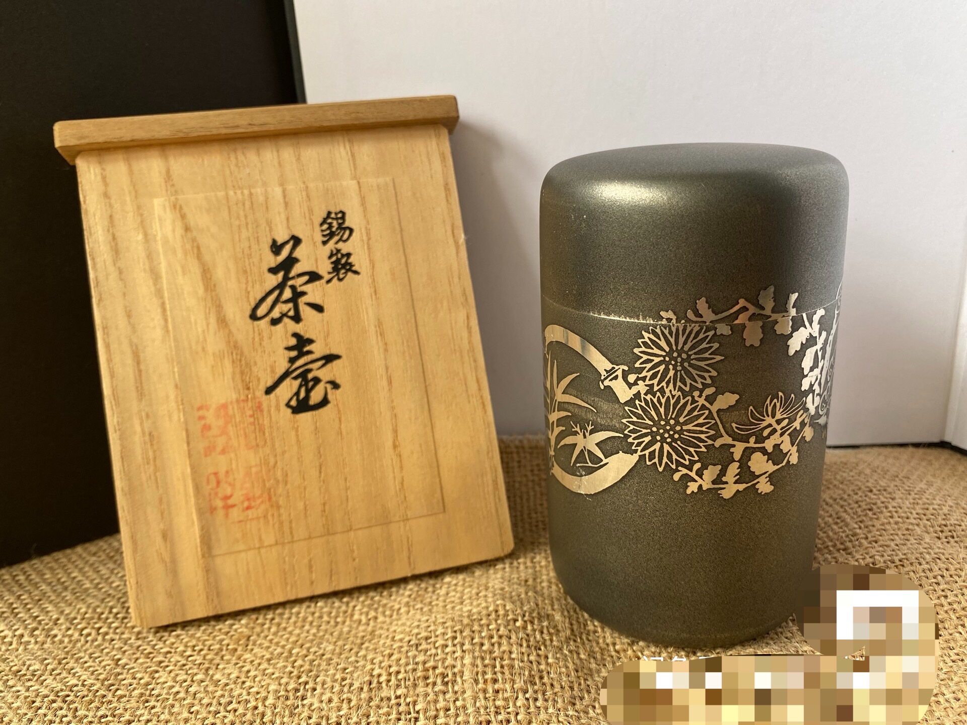 日本乾茂号造锡罐，重445克，高11.5厘米，直径6.5厘米，带原木盒