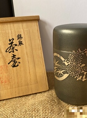 日本乾茂号造锡罐，重445克，高11.5厘米，直径6.5厘米，带原木盒