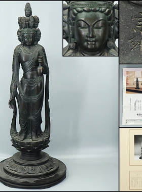 日本大佛师松久宗琳作十一面观音铜立像，高75厘米，宽31厘米。