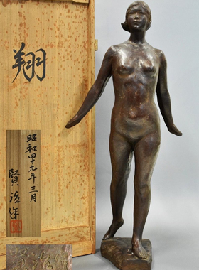 日本钱龟贤治1975年作少妇铜像，重5.5公斤，高47厘米，宽21厘米