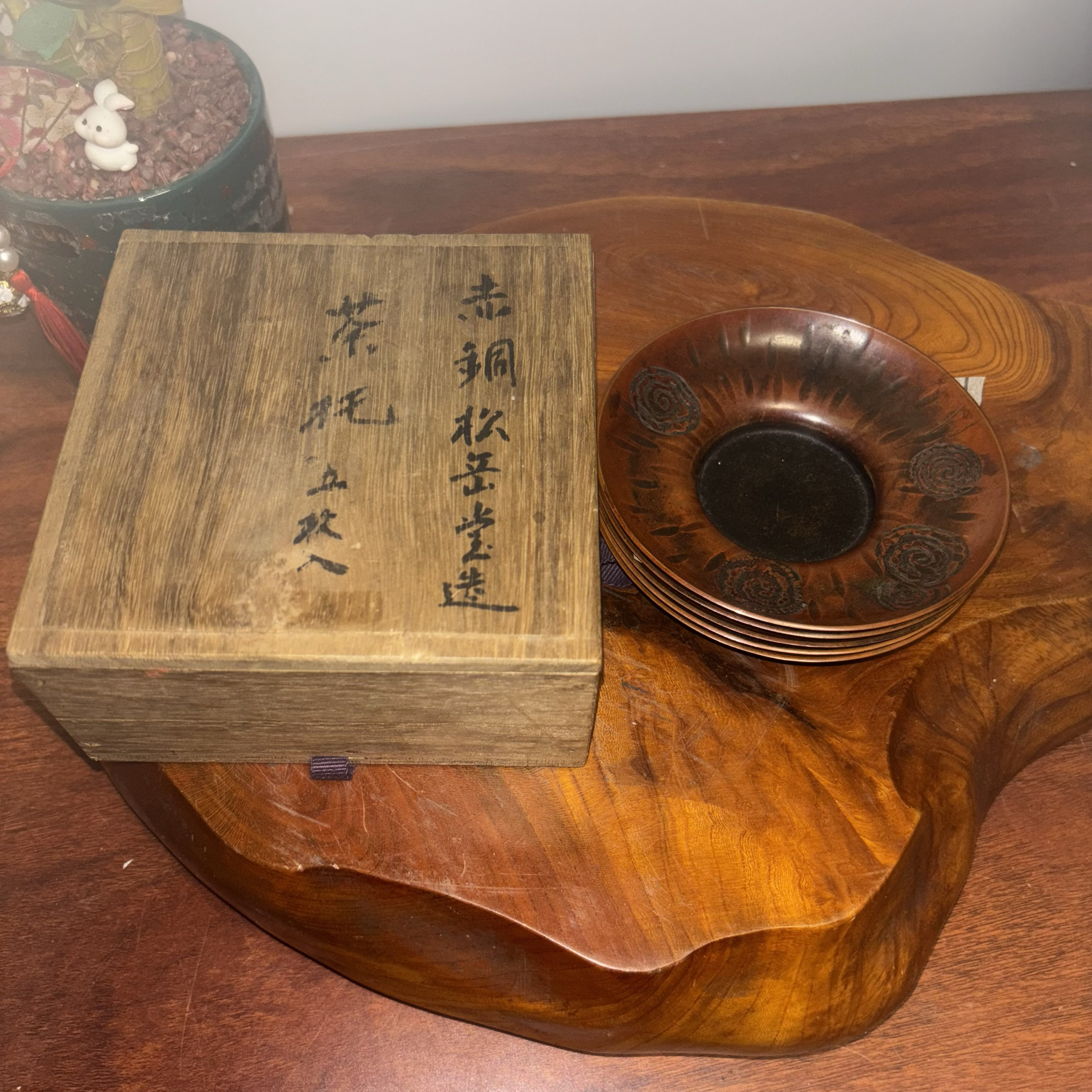 日本松岳堂造老铜茶托，重595克，直径11厘米，高1.8厘米。