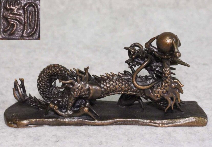 须贺月芳作蜡模铸铜龙文镇，重520克，长15厘米，宽3.5厘米，美品