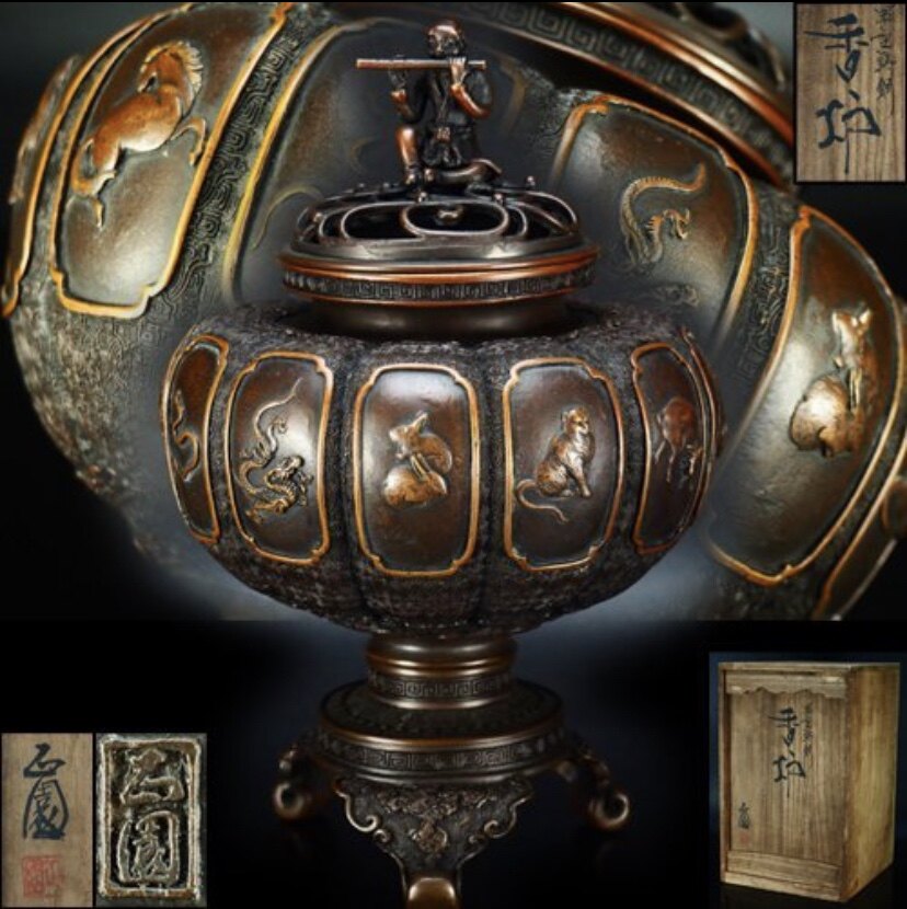 须贺正園作十二生肖香炉，重2.9千克高25.3厘米宽16厘米。看品相