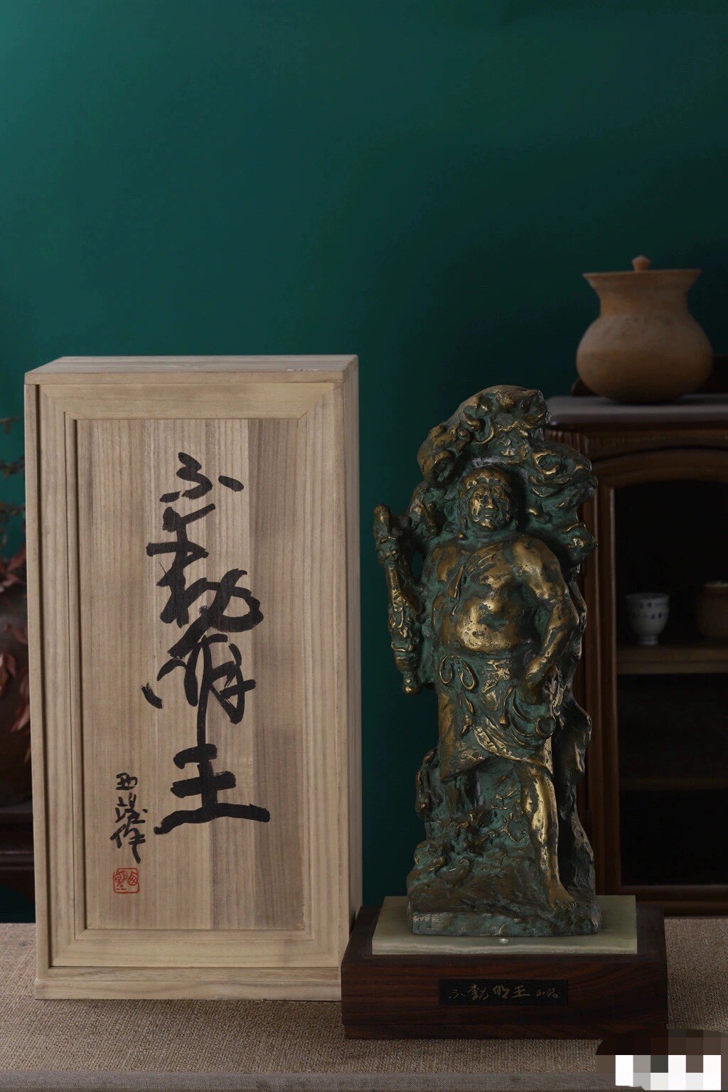 北村西望作铸铜不动明王，本体重10.17公斤，高51厘米，名家作品