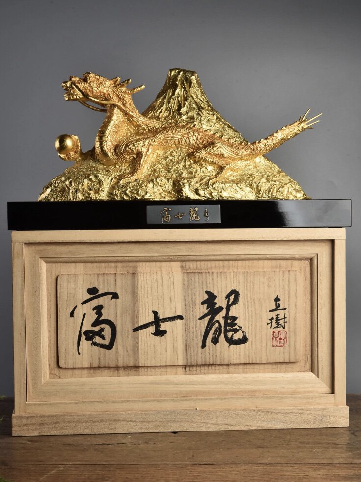 富永直樹作品铸铜富士龙,大件古物品,可收藏可摆放美化空间