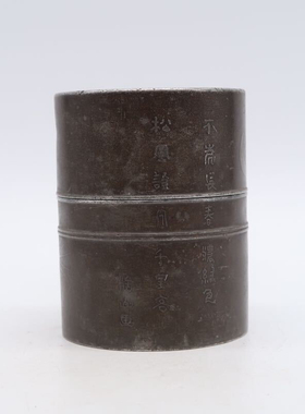 日本万寿堂造古锡汉诗锡茶叶罐，重600克，高10厘米，皮壳厚。