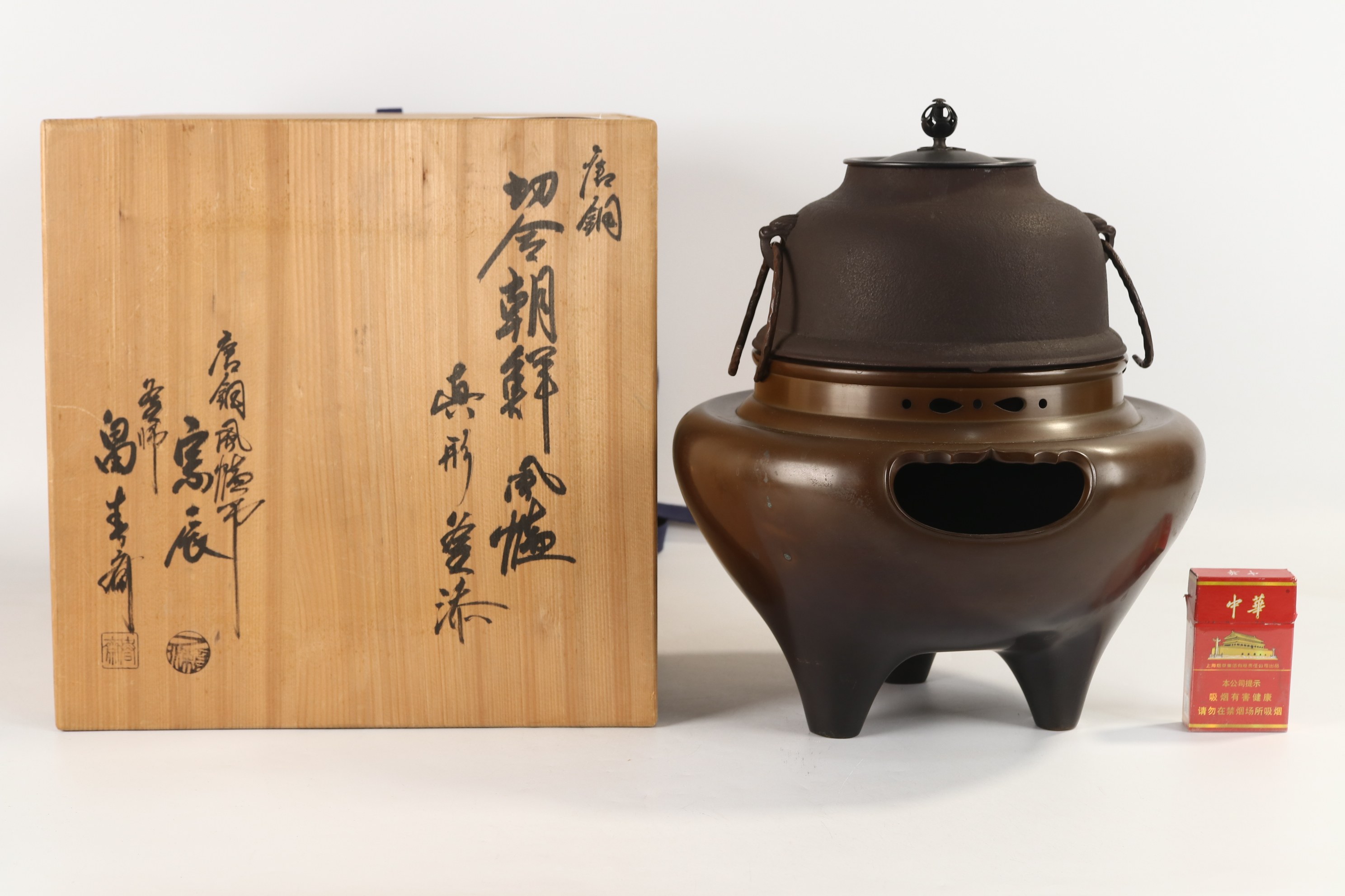 日本畠春斋和一濑宗辰作唐铜风炉釜,总重8.32千克,高35厘米