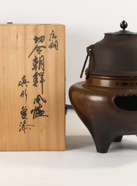 日本畠春斋和一濑宗辰作唐铜风炉釜，总重8.32千克，高35厘米