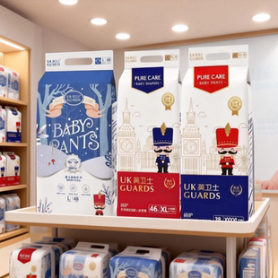 英卫士纸尿裤纯护魔法森林拉拉裤男女新生儿宝宝婴儿尿不湿超薄