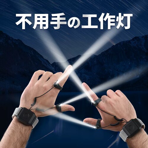 samply磁吸充电手指可旋转电筒