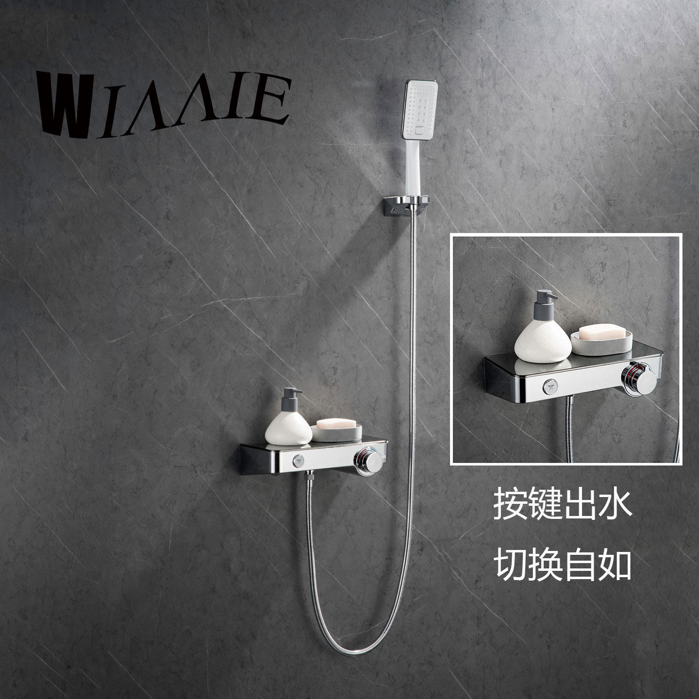 酒店简约花洒无顶喷多功能花洒套装含喷头支架铜水路混水阀