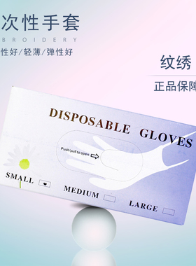 半永久一次性纹绣工具