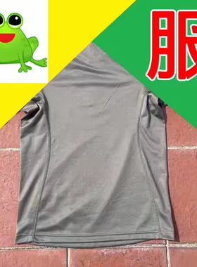 新款正版套装训练服蛙高质量夏季户外透气弹力拓展工作服单衣单裤