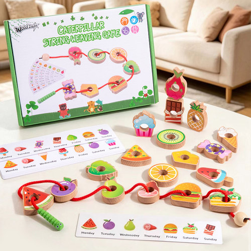 实木串珠积木玩具2儿童1到3岁宝宝4水果穿绳游戏蒙氏早教益智教具
