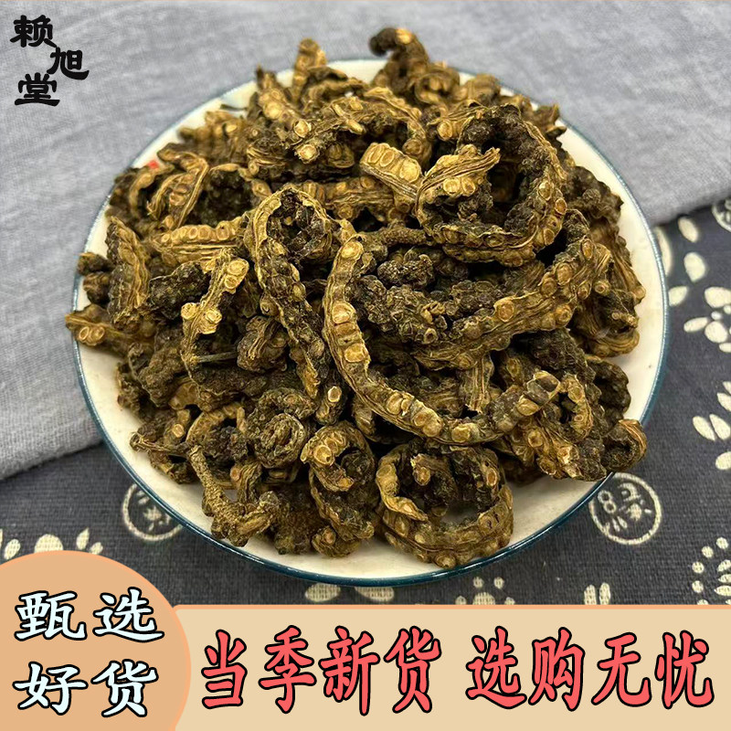 芦子 云南特产芦子藤 九节风 芦子干品新货无硫芦子疙瘩 成都直发,传统滋补营养品,其他药食同源食品,淘宝优惠券,粉丝福利购,淘宝优惠卷