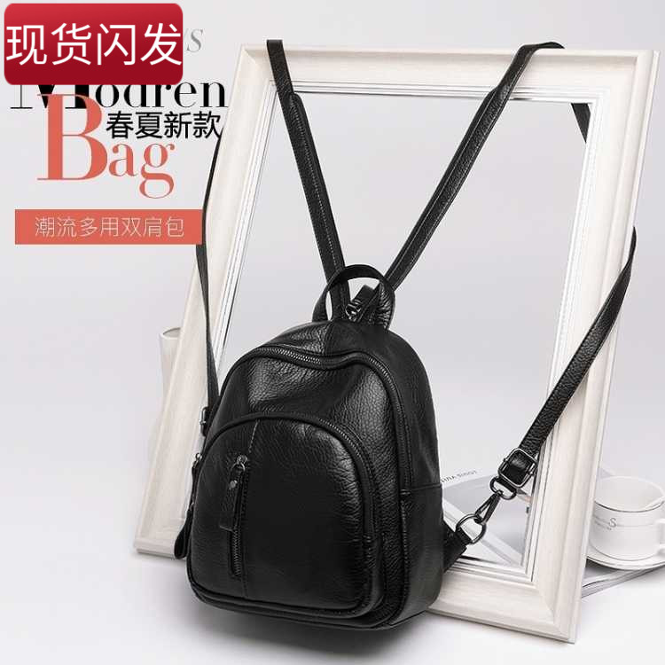 pu旅游女女包背包测试推荐