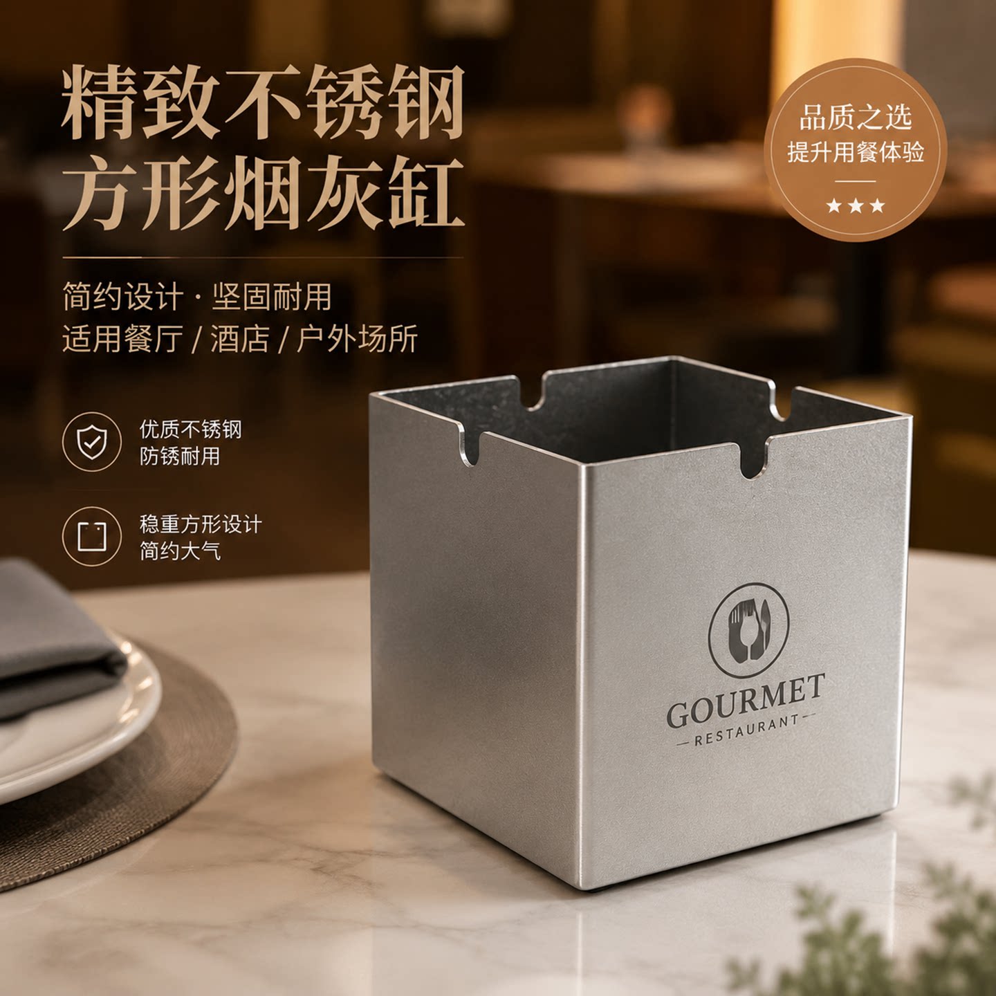 不锈钢方形烟灰缸创意个性烟盅酒店餐厅酒吧网咖大号烟灰缸 特大